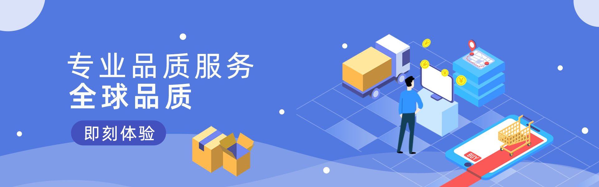 响尾蛇集运系统
